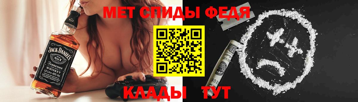 Амфетамин Розовый Удомля