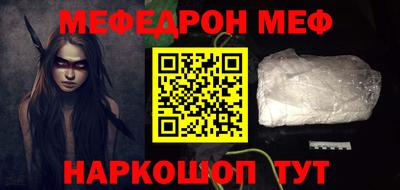 таблы Новодвинск