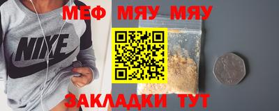 героин Новозыбков