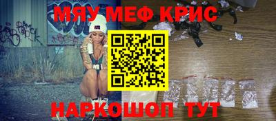 таблы Новодвинск