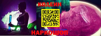 героин Новозыбков