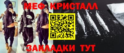 МДМА Новокубанск