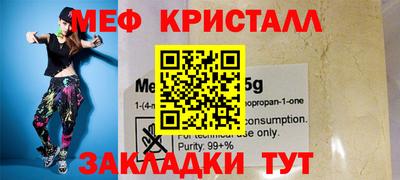 МДМА Новокубанск