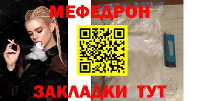 МДМА Новокубанск