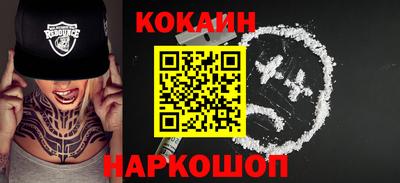 таблы Новодвинск