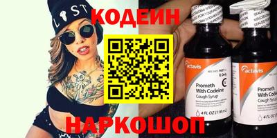 таблы Новодвинск