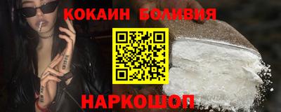 МДМА Новокубанск