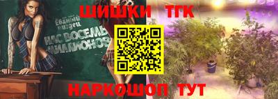 героин Новозыбков