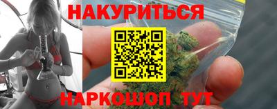 таблы Новодвинск