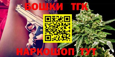 героин Новозыбков