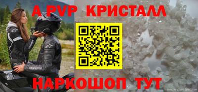 таблы Новодвинск