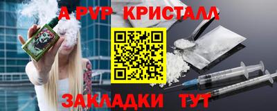 таблы Новодвинск