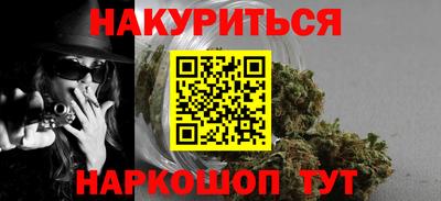 таблы Новодвинск