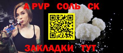 героин Новозыбков