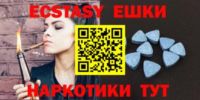 таблы Новодвинск