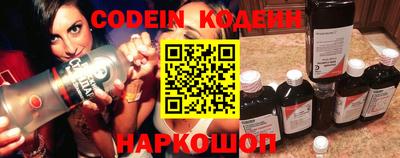 героин Новозыбков