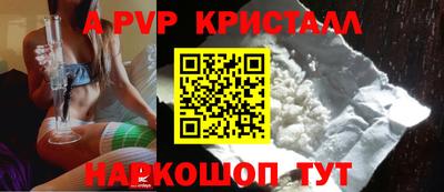 таблы Новодвинск