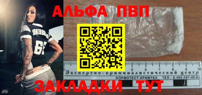 МДМА Новокубанск