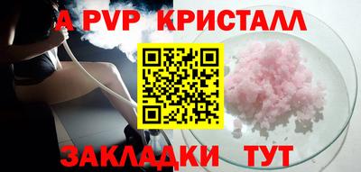 героин Новозыбков