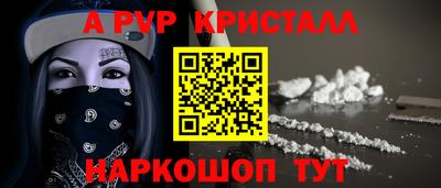МДМА Новокубанск