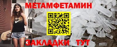 героин Новозыбков