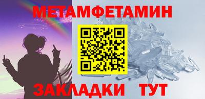 героин Новозыбков