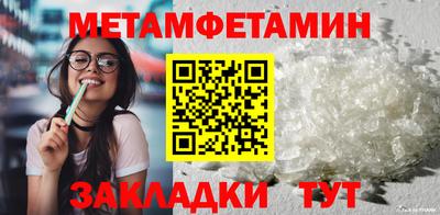 МДМА Новокубанск