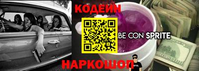героин Новозыбков