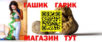 героин Новозыбков