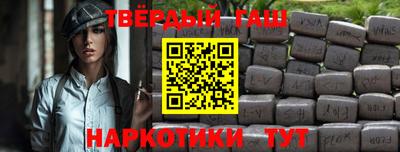 таблы Новодвинск