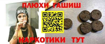 таблы Новодвинск