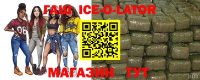 МДМА Новокубанск