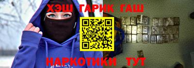 таблы Новодвинск