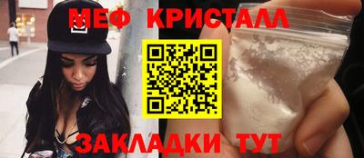 МДМА Новокубанск