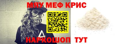 героин Новозыбков