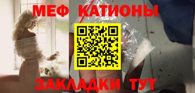таблы Новодвинск