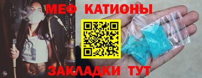 таблы Новодвинск