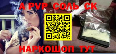 МДМА Новокубанск