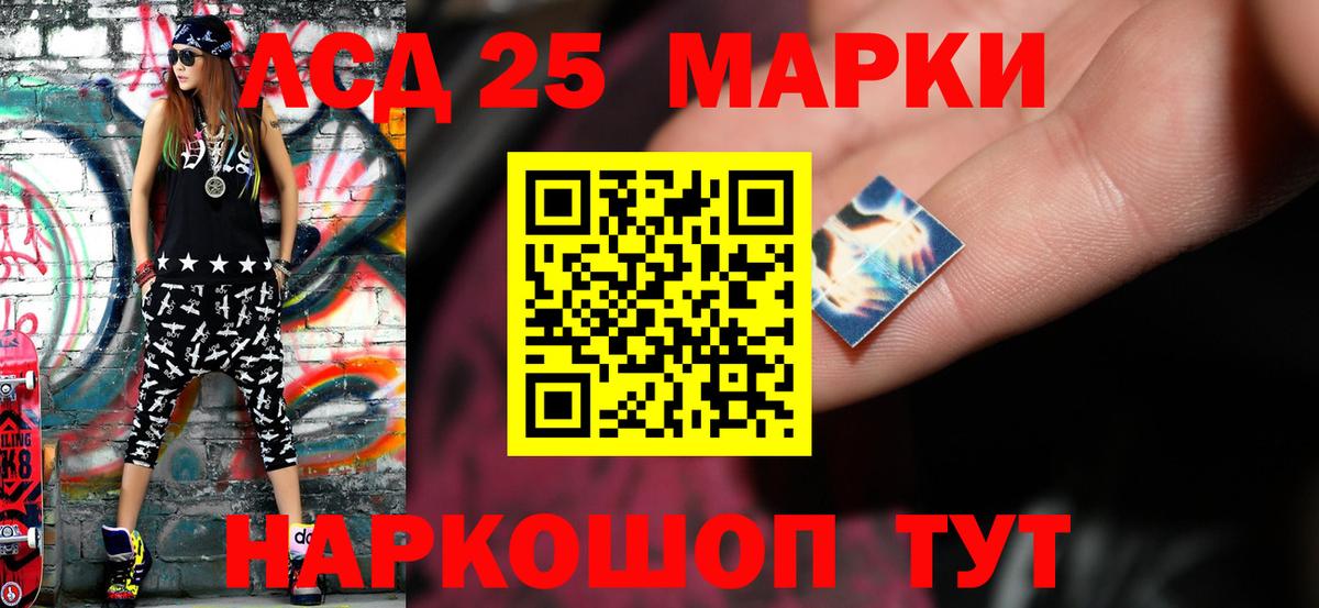 LSD-25 экстази  Лсд 25 экстази ecstasy  Вход с VPN  Удомля  ЛСД экстази кислота 