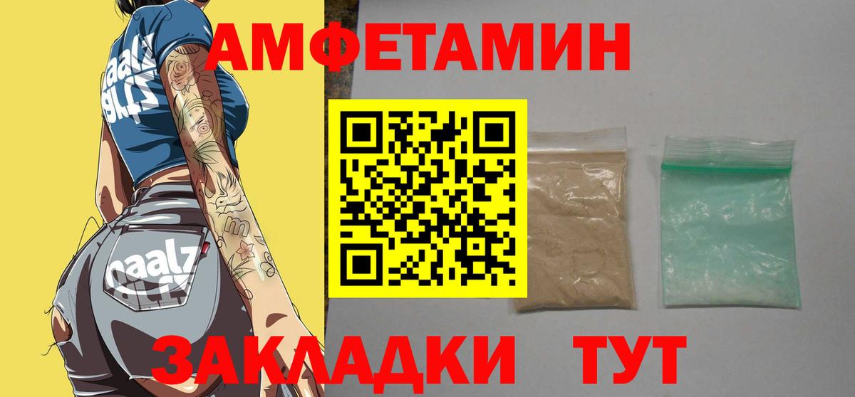 Удомля  Метамфетамин кристалл  Вход с VPN 