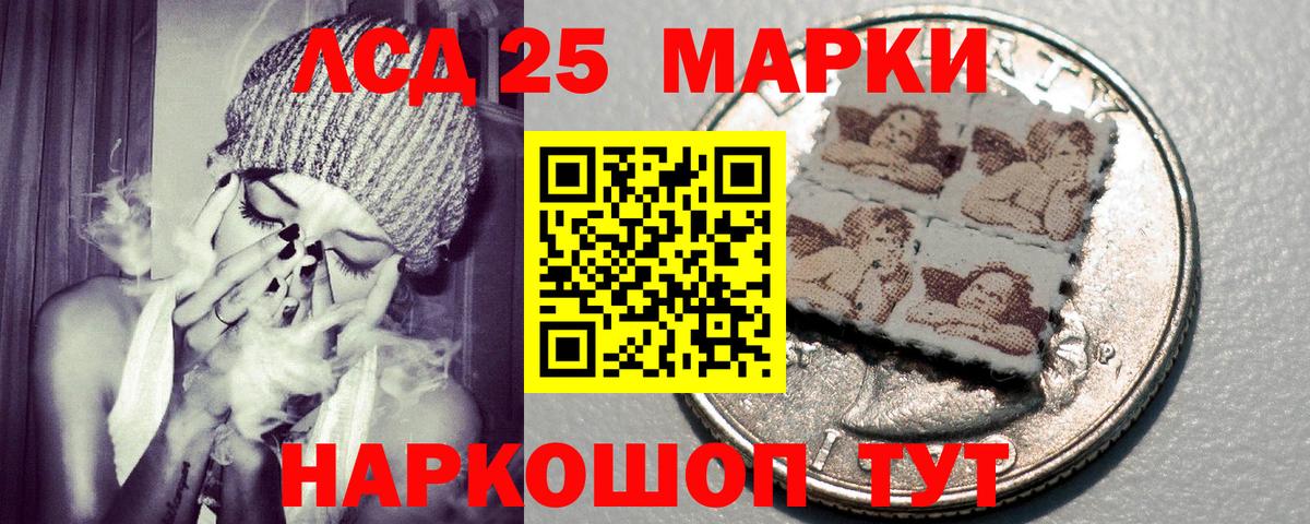 Марки N-bome 1,8мг  Вход с VPN  Удомля 